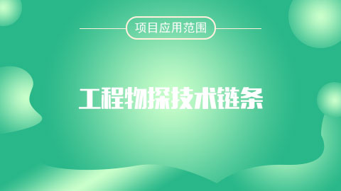 默认教学计划 