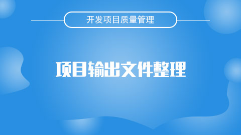 默认教学计划 