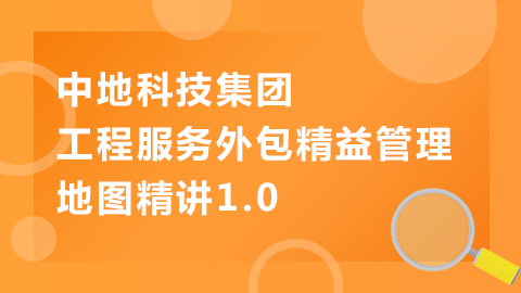 默认教学计划 