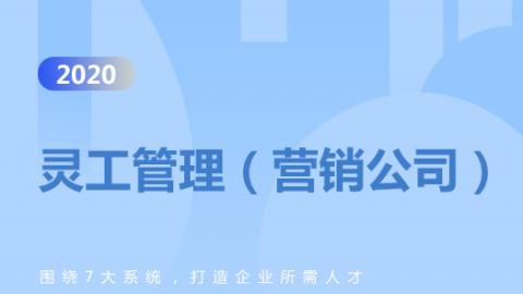 默认教学计划 