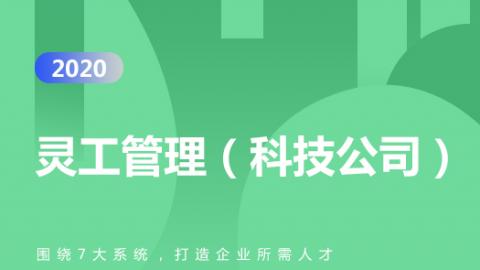 默认教学计划 