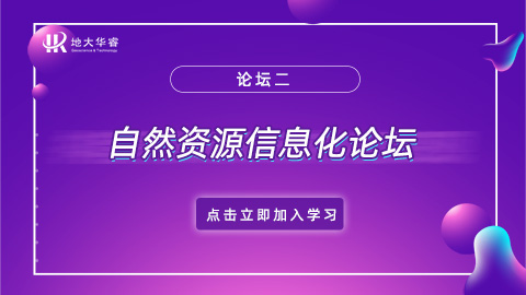 默认教学计划 